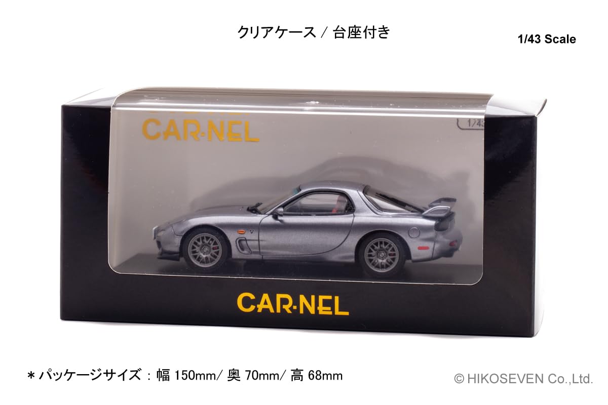 Amazon | CARNEL 1/43 マツダ RX-7 Spirit R Type A (FD3S) 2002